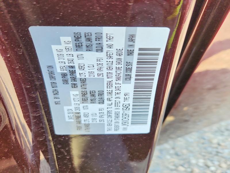 2024 Mazda Cx-90 მანქანა იყიდება აუქციონზე, vin: JM3KKDHD8R1189450, აუქციონის ნომერი: 63336706