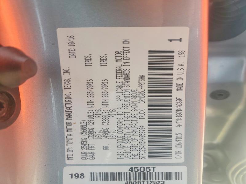 Продажа на аукционе авто 2017 Toyota Tacoma, vin: 5TFCZ5AN3HX058794, номер лота: 64242206