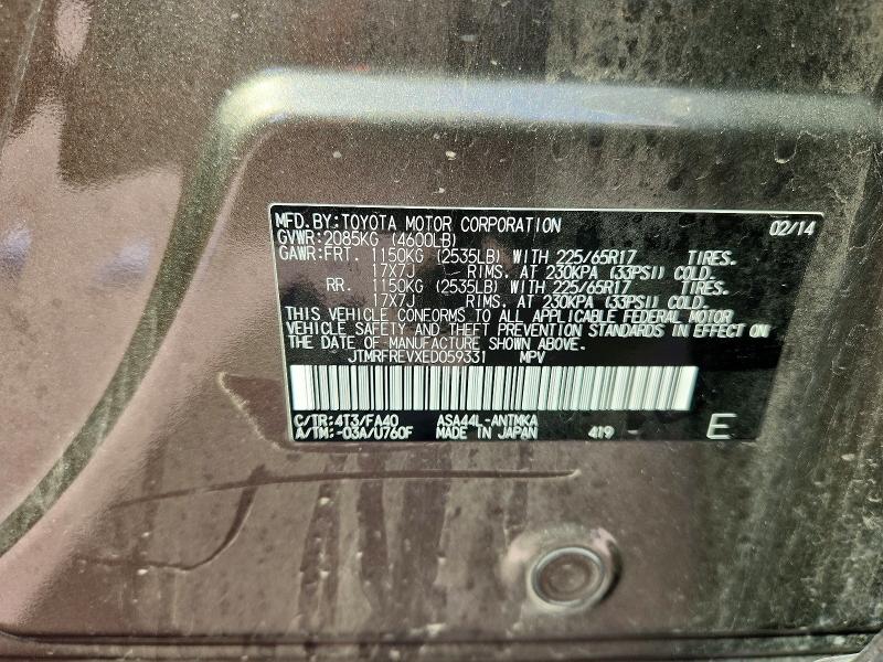 2014 Toyota Rav4 მანქანა იყიდება აუქციონზე, vin: JTMRFREVXED059331, აუქციონის ნომერი: 67274446