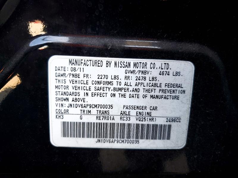 2012 Infiniti G25 Sedan მანქანა იყიდება აუქციონზე, vin: JN1DV6AP9CM700035, აუქციონის ნომერი: 67124126