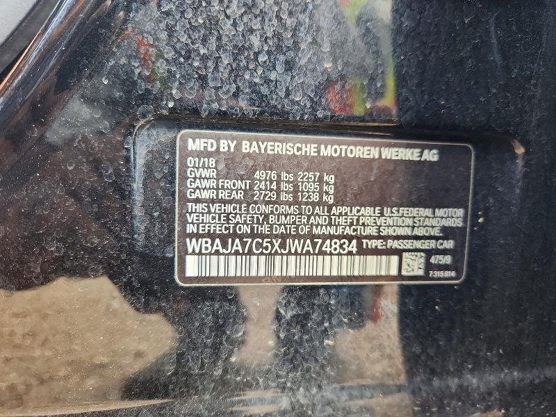 2018 Bmw 530 მანქანა იყიდება აუქციონზე, vin: WBAJA7C5XJWA74834, აუქციონის ნომერი: 63443596