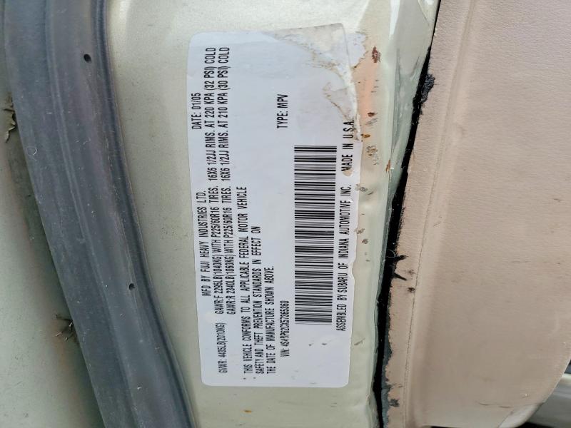 Продаж на аукціоні авто 2005 Subaru Legacy, vin: 4S4BP62CX57365360, номер лоту: 64129916