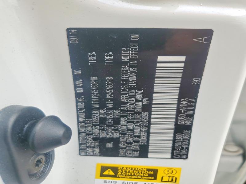 2015 Toyota Highlander მანქანა იყიდება აუქციონზე, vin: 5TDKKRFH6FS045096, აუქციონის ნომერი: 64226446