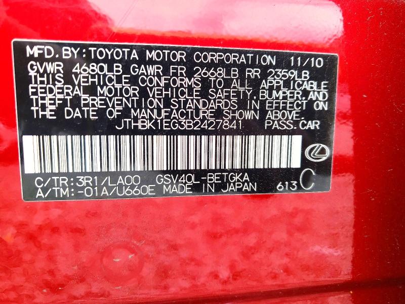 Продажа на аукционе авто 2011 Lexus Es, vin: JTHBK1EG3B2427841, номер лота: 66655986