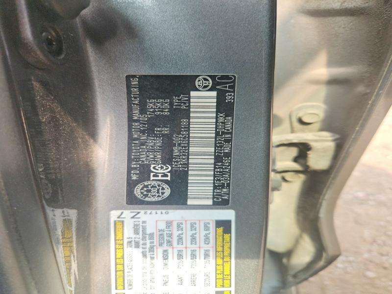 Продажа на аукционе авто 2006 Toyota Corolla Matrix, vin: 2T1KR32EX6C581188, номер лота: 64823996