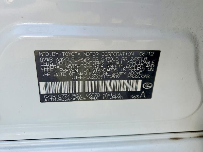 2012 Lexus Is 250 მანქანა იყიდება აუქციონზე, vin: JTHBF5C20C5179809, აუქციონის ნომერი: 64401996