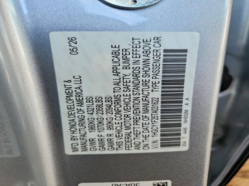 Продажа на аукционе авто 2026 Honda Accord, vin: 1HGCY1F25TA031622, номер лота: 65390846