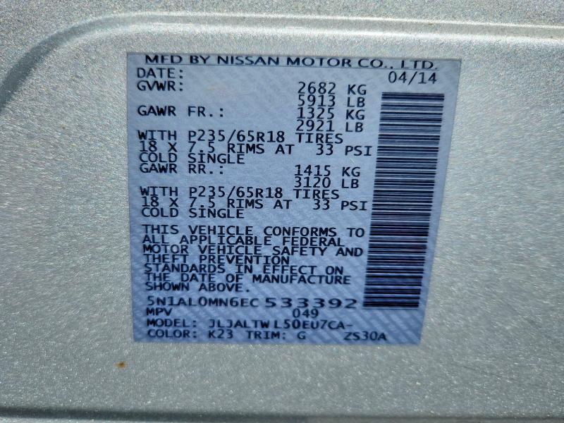 2014 Infiniti Qx60 მანქანა იყიდება აუქციონზე, vin: 5N1AL0MN6EC533392, აუქციონის ნომერი: 63615216