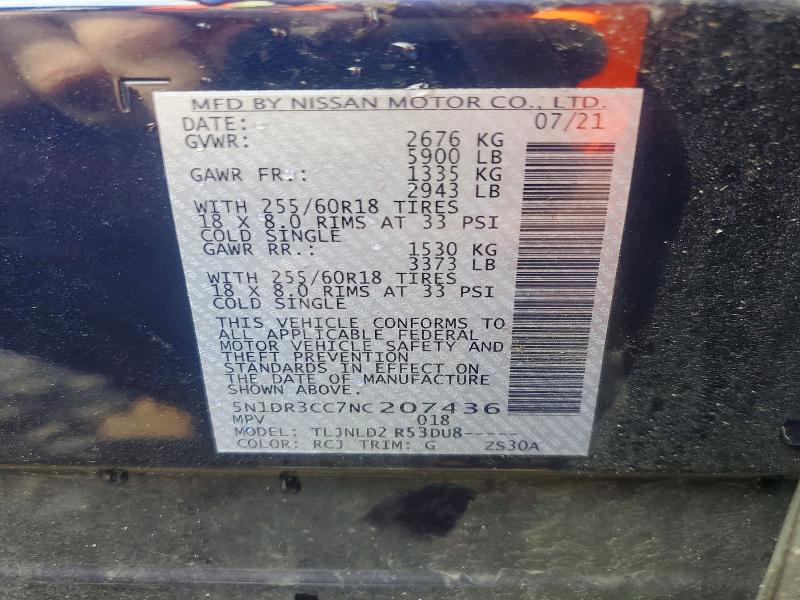 2022 Nissan Pathfinder მანქანა იყიდება აუქციონზე, vin: 5N1DR3CC7NC207436, აუქციონის ნომერი: 63663236