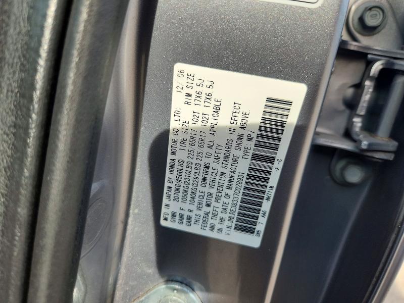 66443146 :رقم المزاد ، JHLRE38337C028931 vin ، 2007 Honda Cr-v مزاد بيع