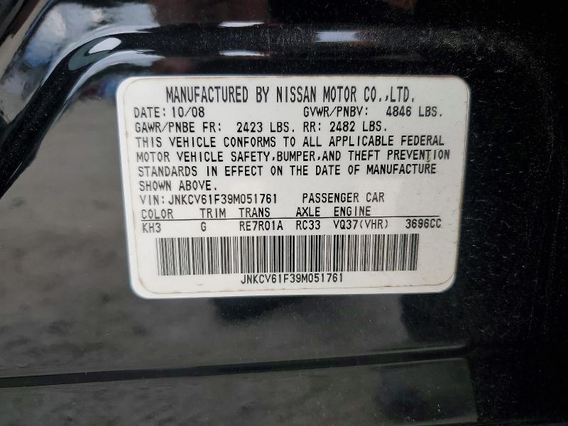 2009 Infiniti G37 Sedan მანქანა იყიდება აუქციონზე, vin: JNKCV61F39M051761, აუქციონის ნომერი: 63849036
