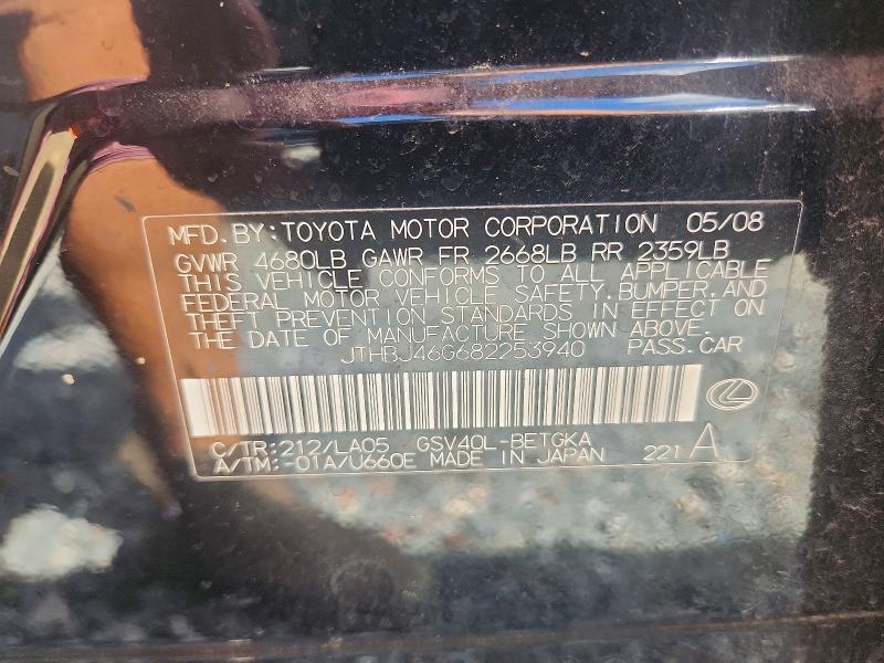 Aukcja sprzedaży 2008 Lexus Es, vin: JTHBJ46G682253940, numer aukcji: 67200856