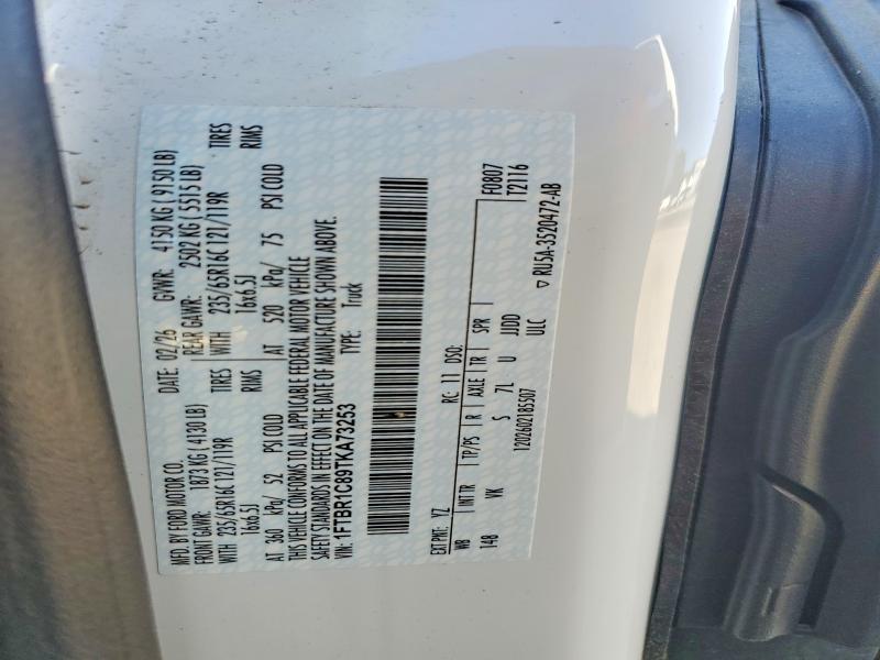 2026 Ford Transit მანქანა იყიდება აუქციონზე, vin: 1FTBR1C89TKA73253, აუქციონის ნომერი: 65290796