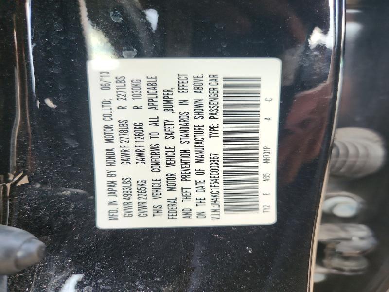 2014 Acura Rlx მანქანა იყიდება აუქციონზე, vin: JH4KC1F54EC003867, აუქციონის ნომერი: 66945206