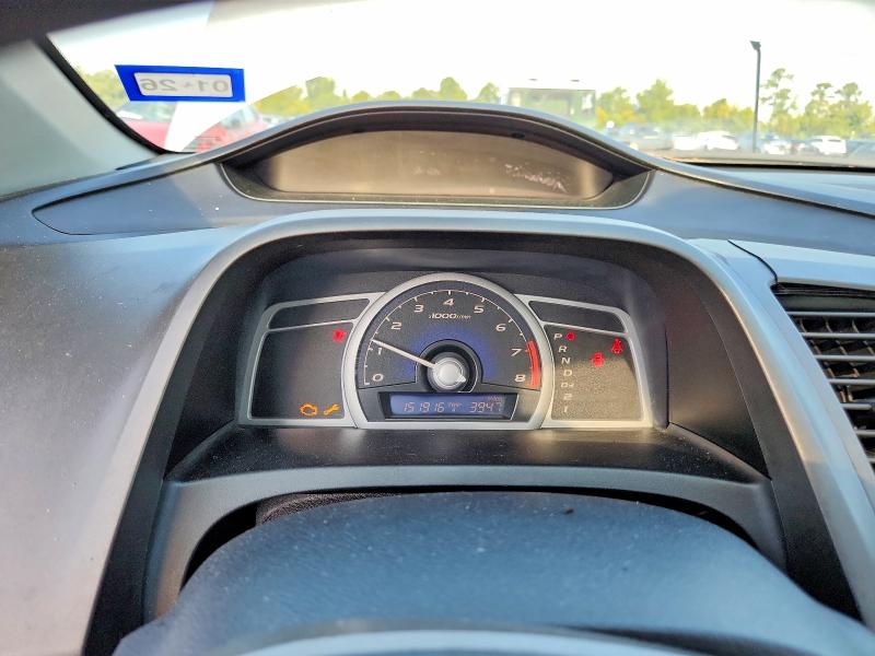 64293976 :رقم المزاد ، 2HGFG12898H562146 vin ، 2008 Honda Civic مزاد بيع