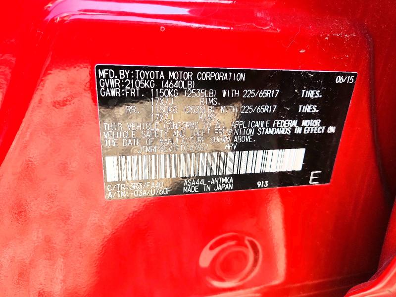 Aukcja sprzedaży 2015 Toyota Rav4, vin: JTMRFREV0FD147841, numer aukcji: 63879086