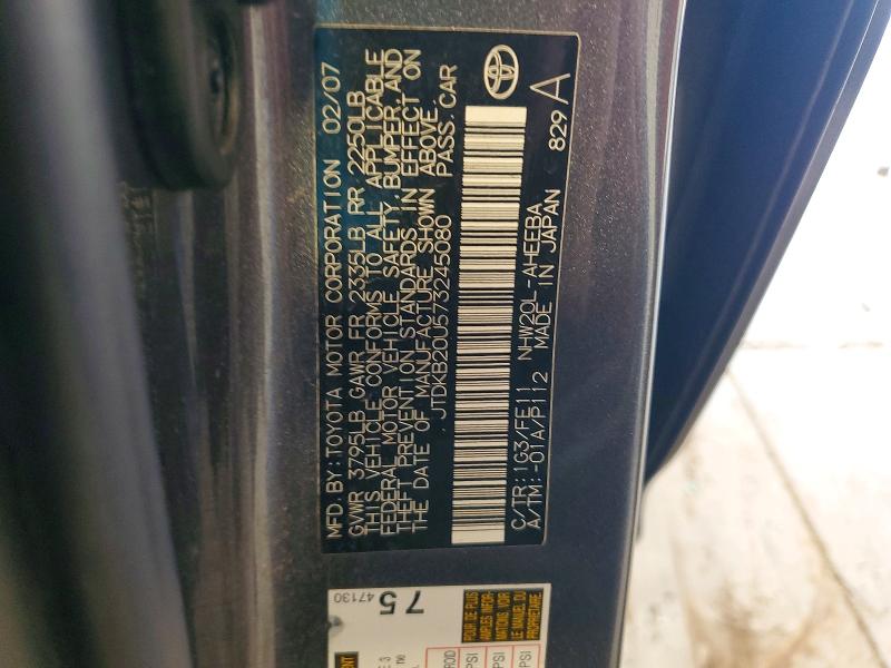 Продажа на аукционе авто 2007 Toyota Prius, vin: JTDKB20U573245080, номер лота: 64388176
