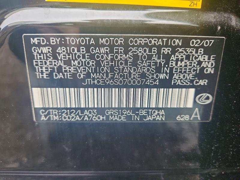 Продаж на аукціоні авто 2007 Lexus Gs, vin: JTHCE96S070007454, номер лоту: 66761846