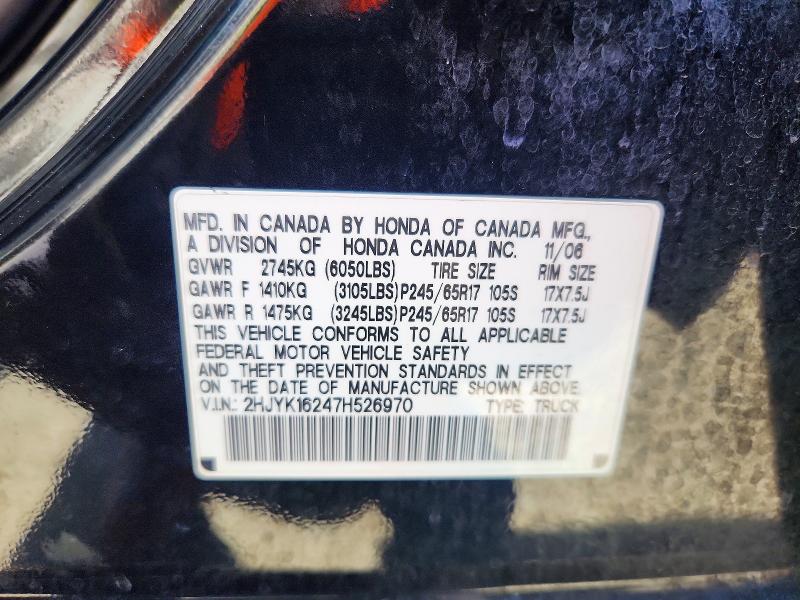 2007 Honda Ridgeline მანქანა იყიდება აუქციონზე, vin: 2HJYK16247H526970, აუქციონის ნომერი: 63513956