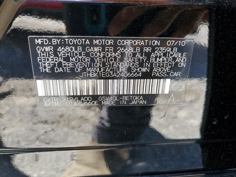 Продаж на аукціоні авто 2010 Lexus Es, vin: JTHBK1EG3A2406664, номер лоту: 63518746