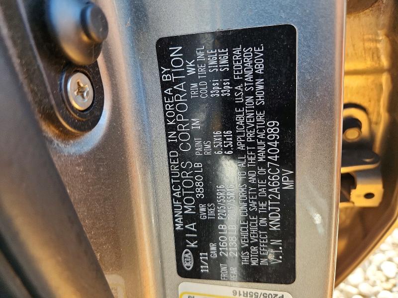 2012 Kia Soul მანქანა იყიდება აუქციონზე, vin: KNDJT2A66C7404989, აუქციონის ნომერი: 65323756