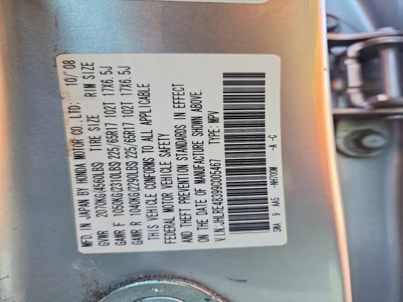 64983066 :رقم المزاد ، JHLRE48399C005467 vin ، 2009 Honda Cr-v مزاد بيع