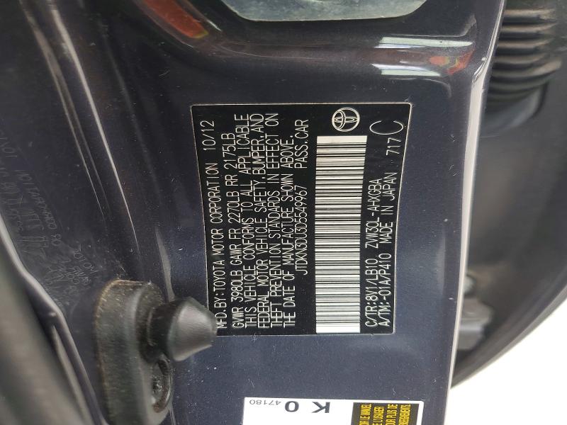 2013 Toyota Prius მანქანა იყიდება აუქციონზე, vin: JTDKN3DU3D5549967, აუქციონის ნომერი: 64237186