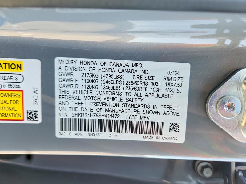 2025 Honda Cr-v მანქანა იყიდება აუქციონზე, vin: 2HKRS4H75SH414472, აუქციონის ნომერი: 66514016