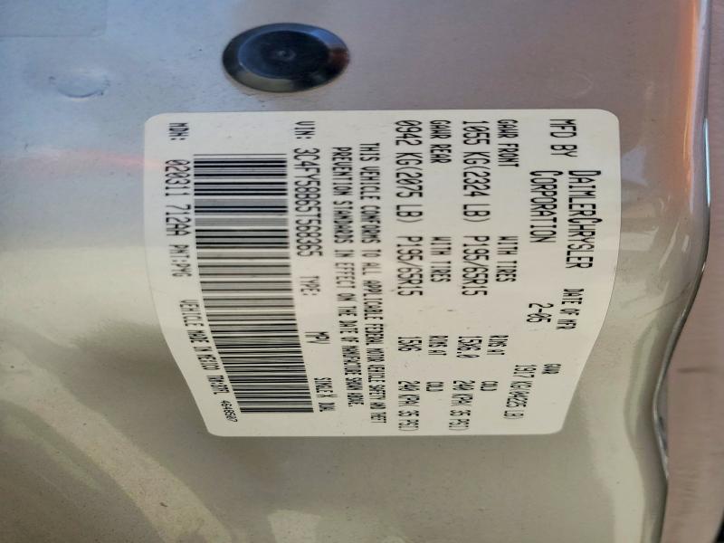2005 Chrysler Pt Cruiser მანქანა იყიდება აუქციონზე, vin: 3C4FY58B65T568365, აუქციონის ნომერი: 67188586