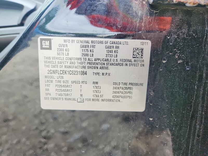 Продажа на аукционе авто 2012 Chevrolet Equinox, vin: 2GNFLCEK1C6231084, номер лота: 65173256