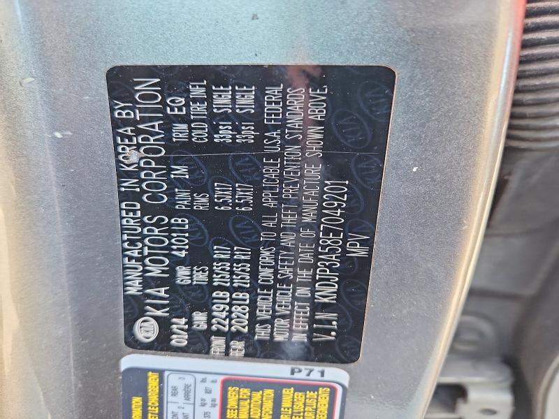 65056146 :رقم المزاد ، KNDJP3A58E7049201 vin ، 2014 Kia Soul مزاد بيع