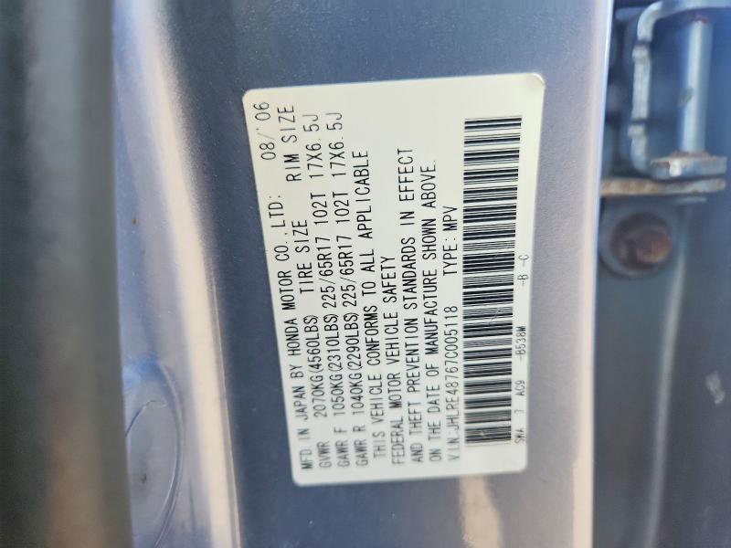 Продажа на аукционе авто 2007 Honda Cr-v, vin: JHLRE48767C005118, номер лота: 65316326