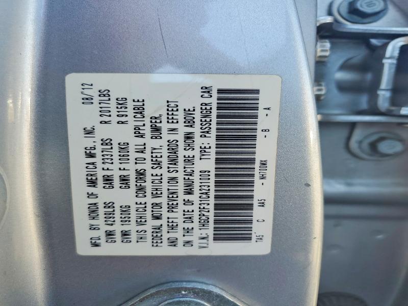 2012 Honda Accord მანქანა იყიდება აუქციონზე, vin: 1HGCP2F31CA231009, აუქციონის ნომერი: 65303486
