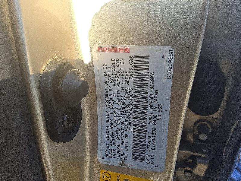 Продажа на аукционе авто 2002 Lexus Es, vin: JTHBF30G420049676, номер лота: 64488806