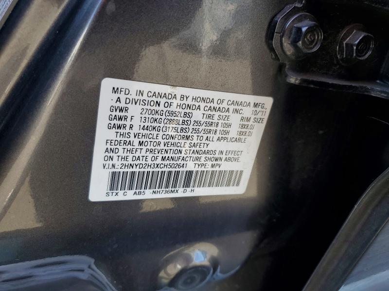 Продажа на аукционе авто 2012 Acura Mdx, vin: 2HNYD2H3XCH502641, номер лота: 63762846