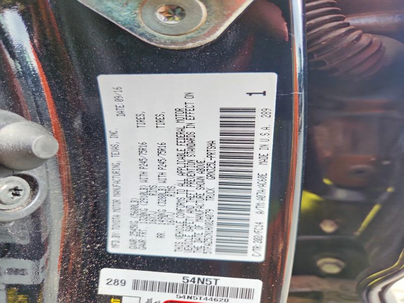 2017 Toyota Tacoma მანქანა იყიდება აუქციონზე, vin: 5TFAZ5CN1HX024079, აუქციონის ნომერი: 63664696