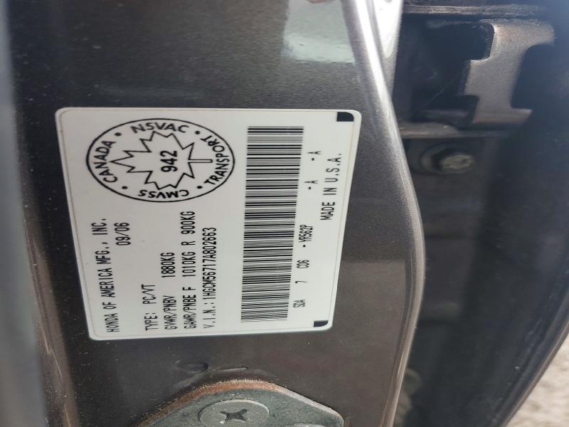 Продаж на аукціоні авто 2007 Honda Accord, vin: 1HGCM56717A802663, номер лоту: 64392886
