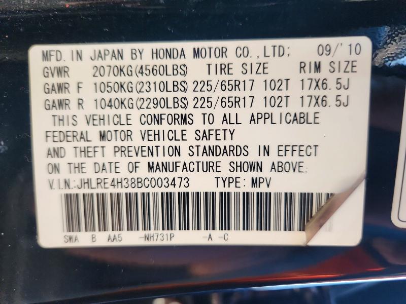 Продаж на аукціоні авто 2011 Honda Cr-v, vin: JHLRE4H38BC003473, номер лоту: 62129376