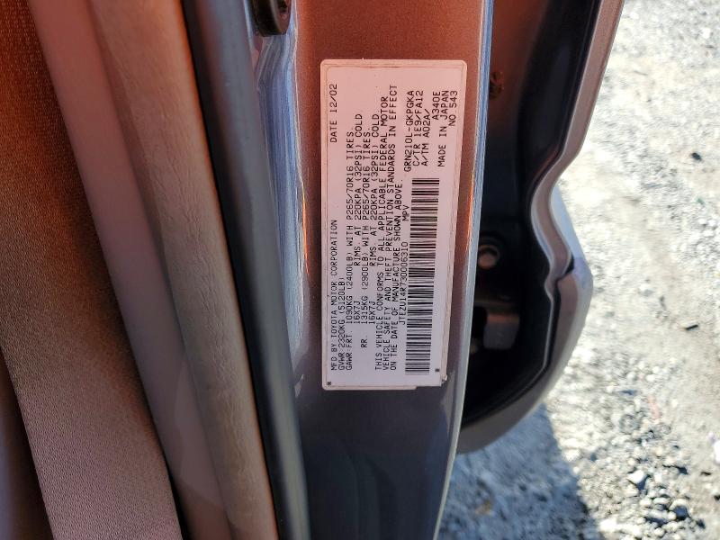 2003 Toyota 4runner მანქანა იყიდება აუქციონზე, vin: JTEZU14R730006310, აუქციონის ნომერი: 64055286
