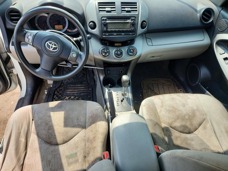 Aukcja sprzedaży 2012 Toyota Rav4, vin: 2T3BF4DV9CW181006, numer aukcji: 63445246