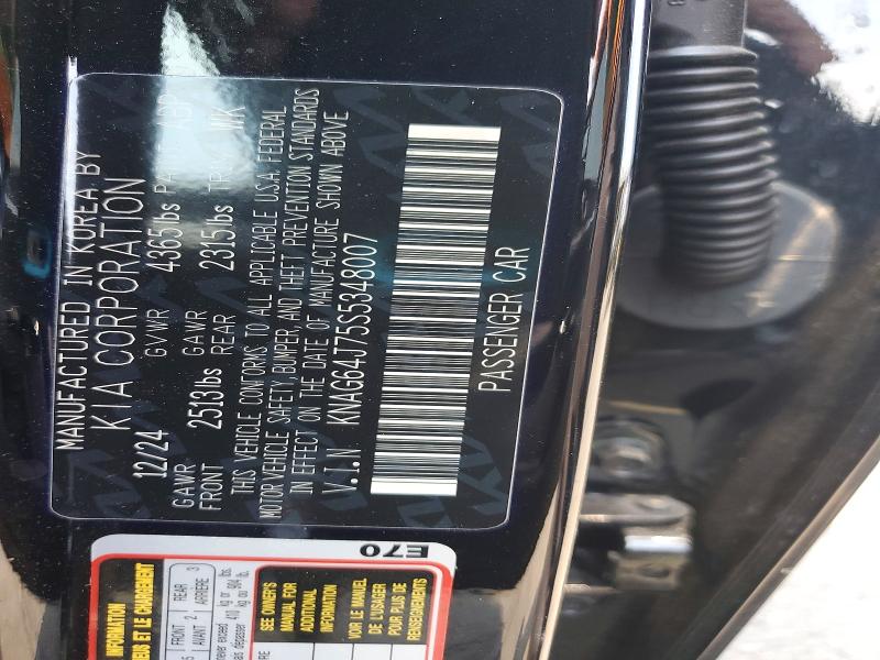 Продажа на аукционе авто 2025 Kia K5, vin: KNAG64J75S5348007, номер лота: 63873716