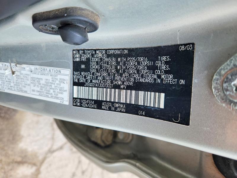 2003 Toyota Highlander მანქანა იყიდება აუქციონზე, vin: JTEGD21A130073027, აუქციონის ნომერი: 66099746