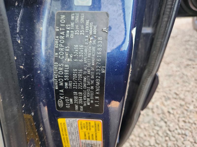 Продаж на аукціоні авто 2007 Kia Sedona, vin: KNDMB233276168338, номер лоту: 64635036