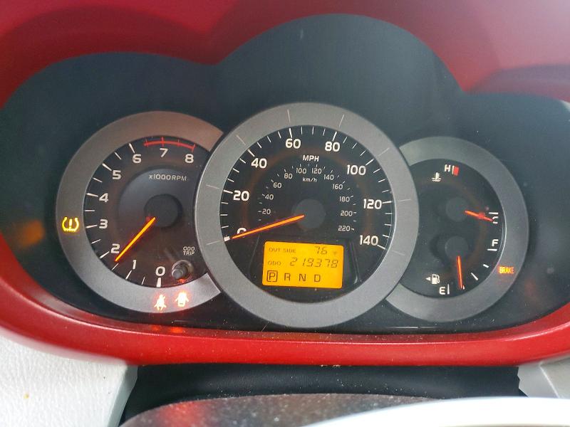 Продажа на аукционе авто 2007 Toyota Rav4, vin: JTMBD33V675071710, номер лота: 63794726