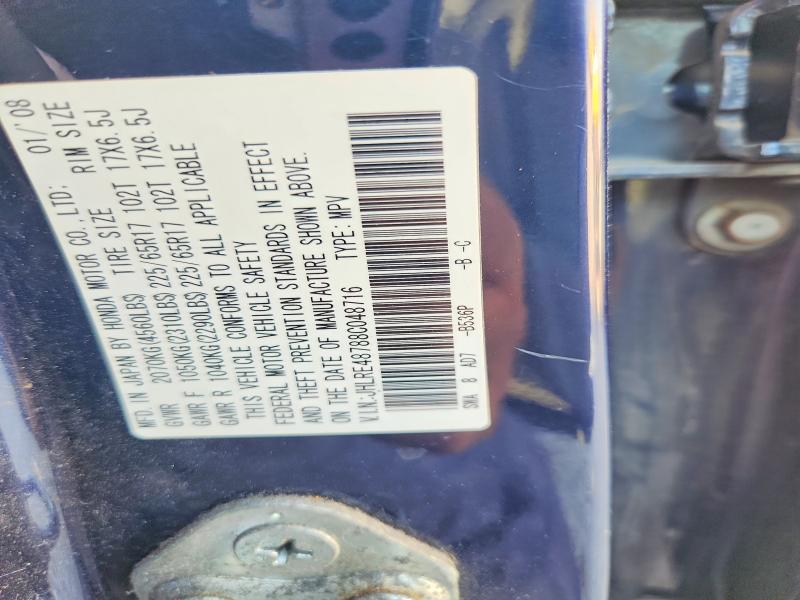 64445656 :رقم المزاد ، JHLRE48788C048716 vin ، 2008 Honda Cr-v مزاد بيع