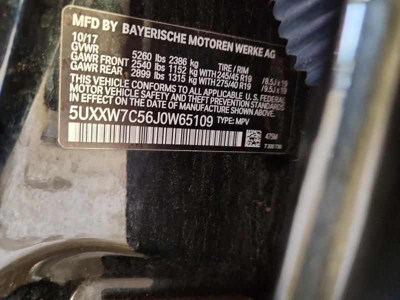 Продаж на аукціоні авто 2018 Bmw X4, vin: 5UXXW7C56J0W65109, номер лоту: 64911656