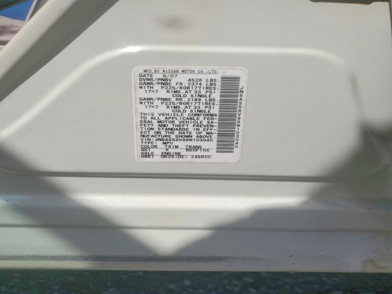 2008 Nissan Rogue მანქანა იყიდება აუქციონზე, vin: JN8AS58V98W103040, აუქციონის ნომერი: 64458746