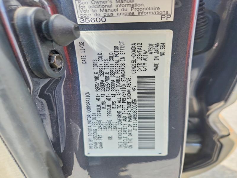 64701676 :رقم المزاد ، JTEBT14R838000456 vin ، 2003 Toyota 4runner مزاد بيع