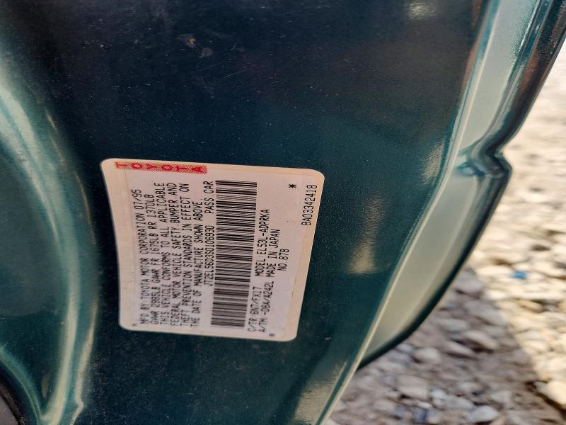 Продажа на аукционе авто 1995 Toyota Tercel, vin: JT2EL56D3S0106930, номер лота: 63837126