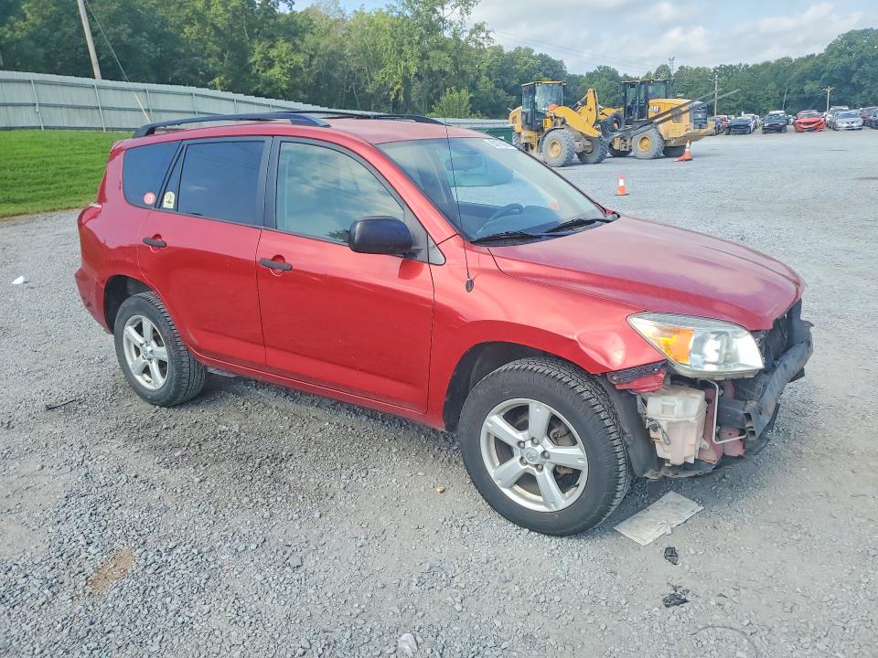 Продажа на аукционе авто 2007 Toyota Rav4, vin: JTMBD33V676036417, номер лота: 65875996